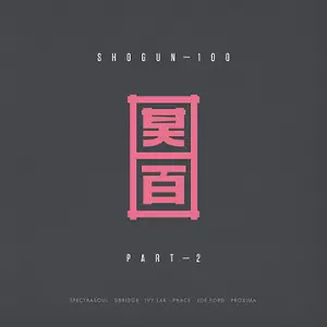 V.A. / SHOGUN - 100 (PART 2)