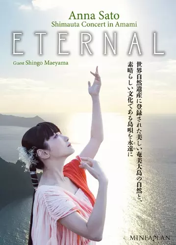 ANNA SATO / 里アンナ商品一覧｜OLD ROCK｜ディスクユニオン