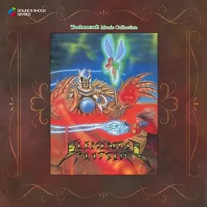 GAME MUSIC / (ゲームミュージック) / Technosoft Music Collection - ELEMENTAL MASTER - 