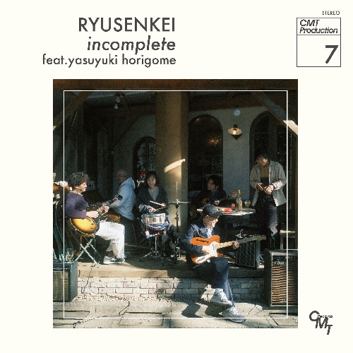 Ryusenkei / 流線形 / インコンプリート(LP)