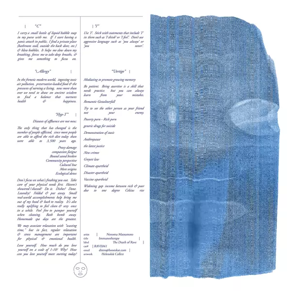 NOZOMU MATSUMOTO / 松本望睦 / IMMUNOTHERAPY (VINYL)