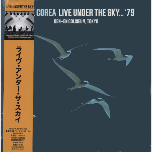 CHICK COREA / チック・コリア /  Live Under The Sky '79(2LP)