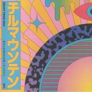 V.A. (ENJOY YOUR SELF) / ENJOY YOUR SELF EP1