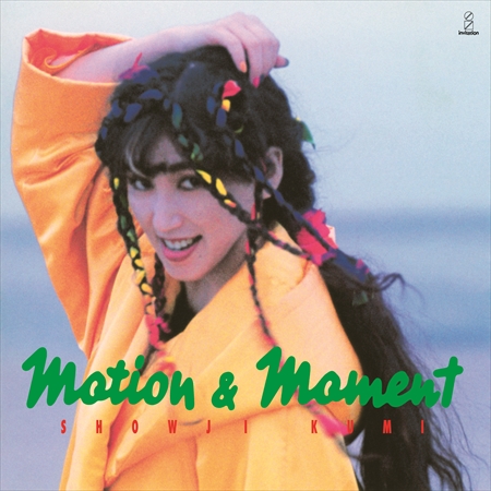 KUMI SHOJI / 障子久美 / Motion & Moment (LP)