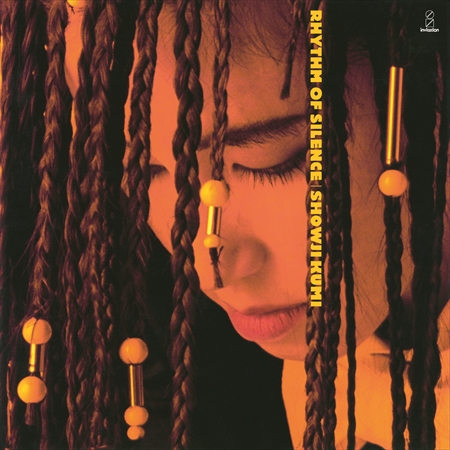 KUMI SHOJI / 障子久美 / Rhythm Of Silence(LP)