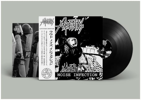 LOUD NOISE INFECTION (LP/SOLID BLACK VINYL)/ASBESTOS/アスベストス