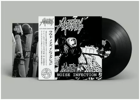 ASBESTOS / アスベストス / LOUD NOISE INFECTION (LP/SOLID BLACK VINYL)