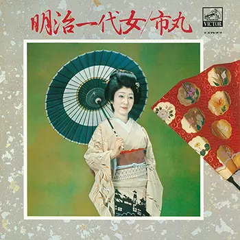 市丸商品一覧｜JAZZ｜ディスクユニオン・オンラインショップ