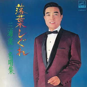 【レコード】 M.Tosikaz 1  三浦年一  AB'S レコード】 M.Tosikaz 1 三浦年一 AB´S