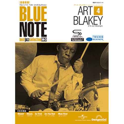 BLUE NOTE best jazz collection www.sudouestprimeurs.fr