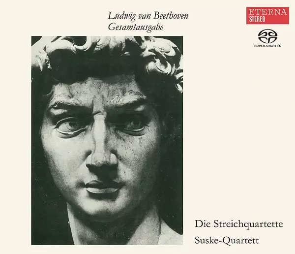 SUSKE QUARTETT (BERLINER STREICHQUARTETT) / ズスケ四重奏団(ベルリン弦楽四重奏団) / ベートーヴェン: 弦楽四重奏曲全集