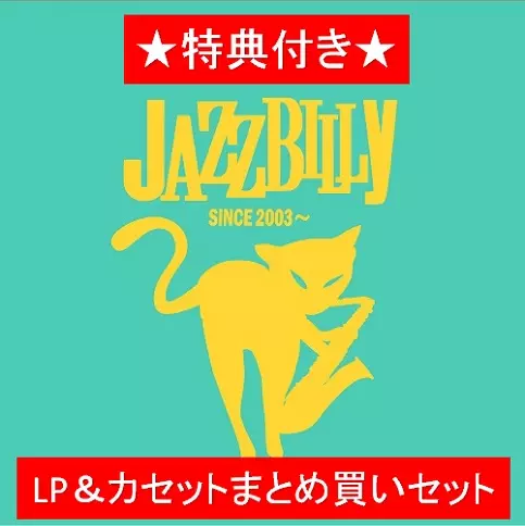 JAZZBILLY 「Casablanca Dandy +1」 JAZZBILLY商品一覧｜PUNK｜ディスクユニオン・オンラインショップ