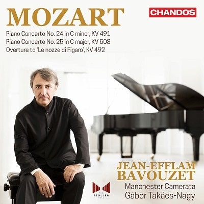 JEAN-EFFLAM BAVOUZET / ジャン=エフラム・バヴゼ / MOZART: PIANO CONCERTOS VOL.7