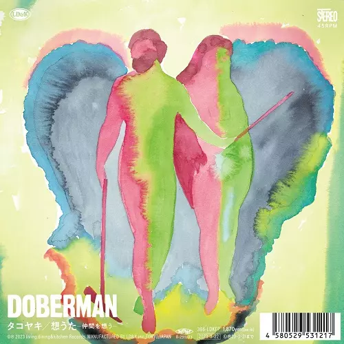 DOBERMAN / ドーベルマン / タコヤキ / 想うた~仲間を想う~