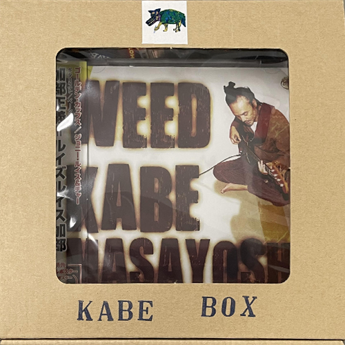 MASAYOSHI KABE / 加部正義 / KABE BOX