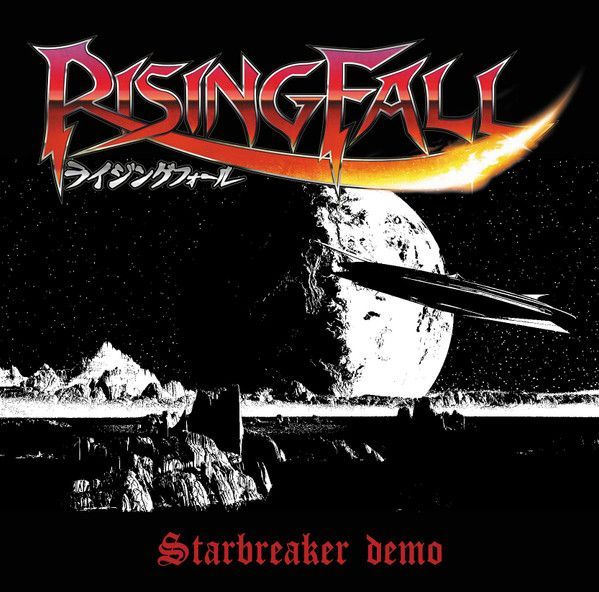 Risingfall / ライジングフォール / Starbreaker Demo / スターブレイカー・デモ