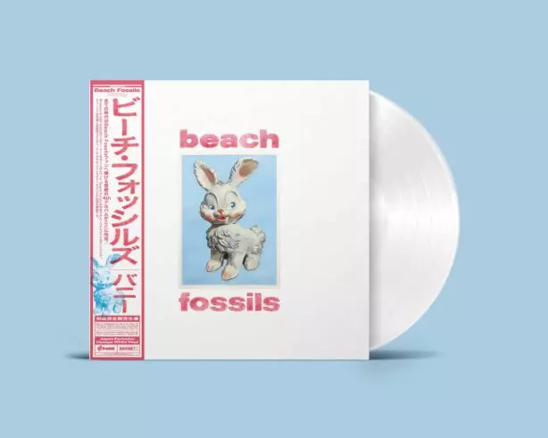 BEACH FOSSILS / ビーチ・フォッシルズ / BUNNY(COLOR VINYL) / バニー(COLOR VINYL)