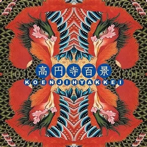 KOENJIHIYAKKEI / 高円寺百景 / NIVRAYM <REVISTED> LIMITED COLOUR VINYL