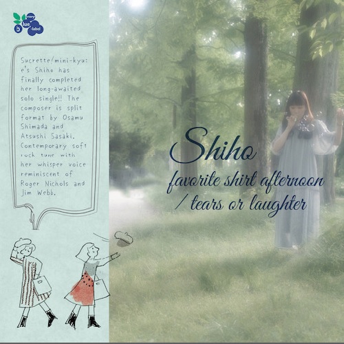 Shiho (Sucrette,mini kyute) / favorite shirt afternoon/ tears or laughter (7") 