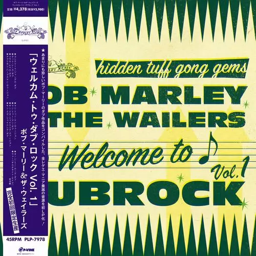 STUDIO RECORDINGS INTRO TO THE MATRIX / スタジオ