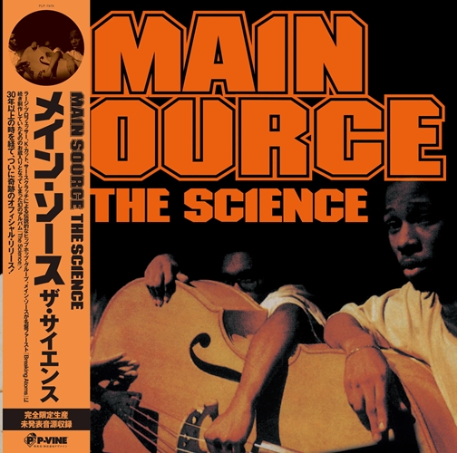 MAIN SOURCE / THE SCIENCE "LP"