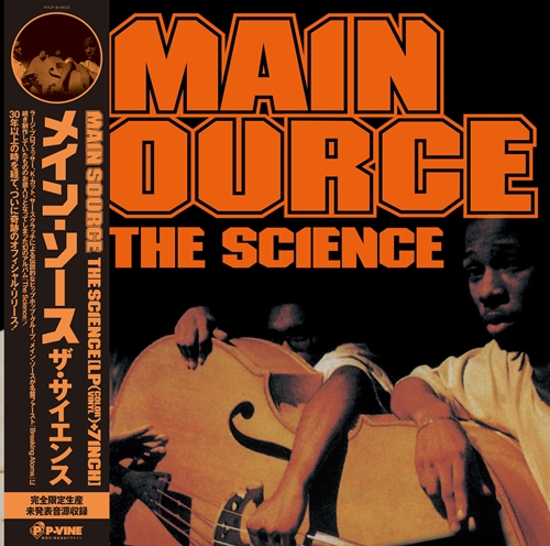 MAIN SOURCE / THE SCIENCE "LP+7INCH" (COLOR VINYL)
