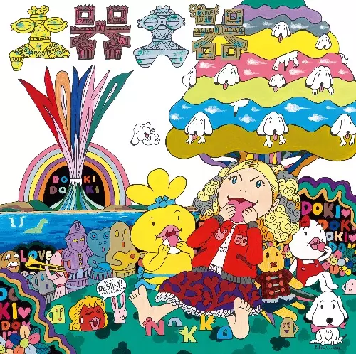 NOKKO / 土器土器(LP)