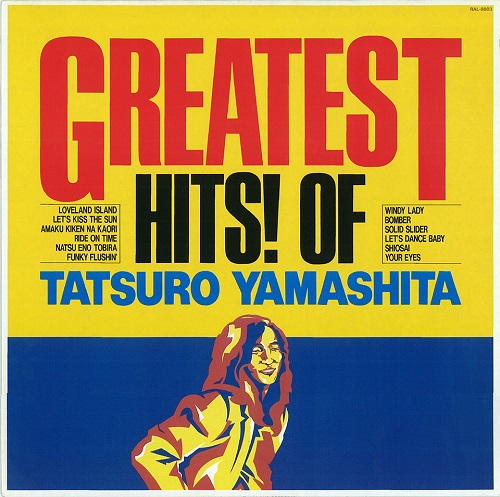 GREATEST HITS! OF TATSURO YAMASHITA(LP)/TATSURO YAMASHITA/山下達郎 