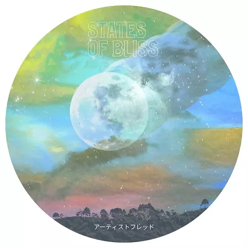 Nocturne(LP)/ALFA MIST/アルファ・ミスト/2015年リリースの