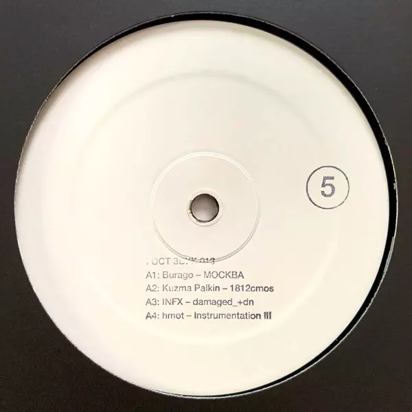 V.A. / ГОСТ 3BYK 5 NET