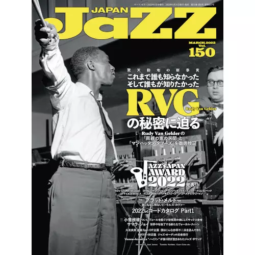 JAZZ JAPAN / ジャズ・ジャパン商品一覧｜JAZZ｜ディスク