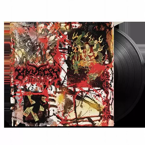 KRUELTY / UNTOPIA (LP/BLACK-WAX)