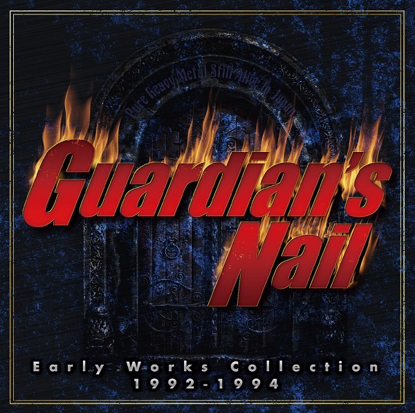 GUARDIAN'S NAIL / ガーディアンズ・ネイル / EARLY WORKS COLLECTION 1992-1994 / アーリー・ワークス・コレクション 1992-1994