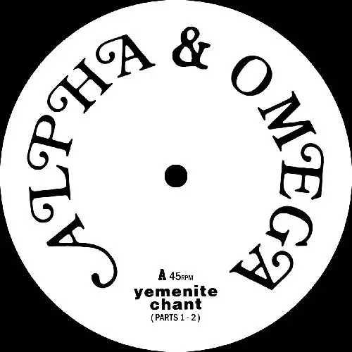 ALPHA & OMEGA (REGGAE) / YEMENITE CHANT