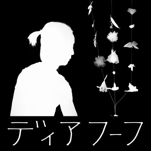 DEERHOOF / ディアフーフ / MIRACLE-LEVEL (CD)