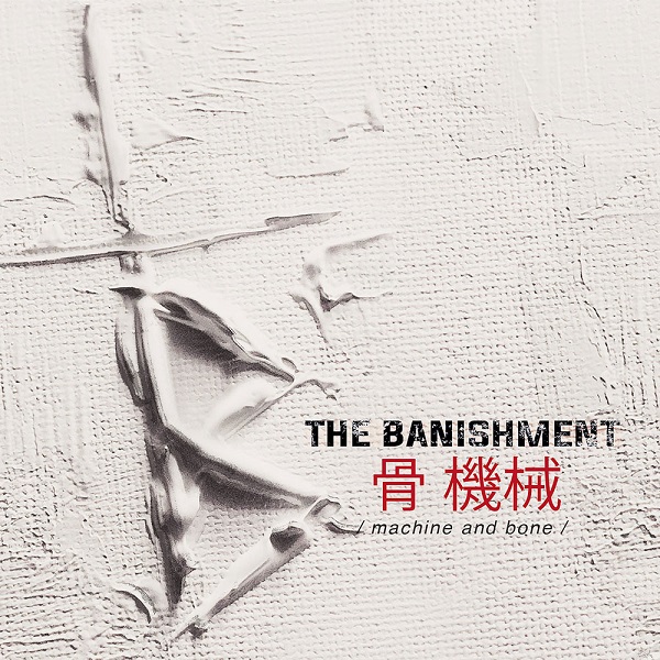 THE BANISHMENT / ザ・バニッシュメント / MACHINE AND BONE / マシーン・アンド・ボーン