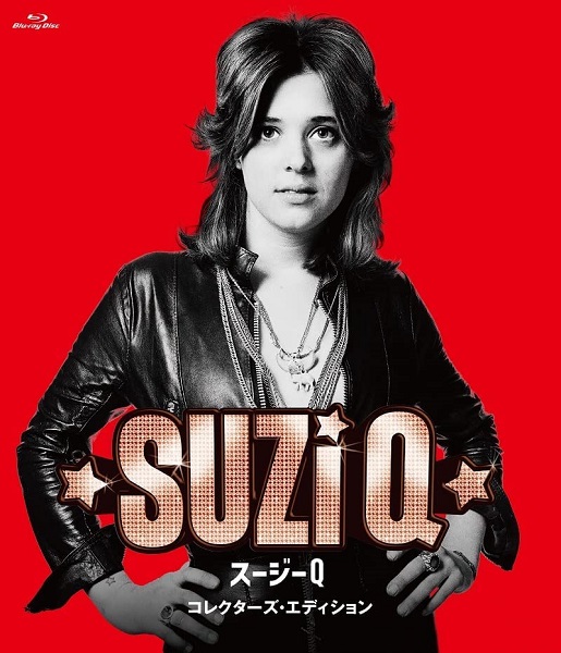 SUZI QUATRO / スージー・クアトロ / スージーQ コレクターズ・エディション