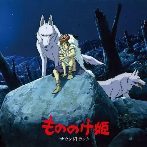 JOE HISAISHI / 久石譲 / もののけ姫/サウンドトラック (クリアライトグリーンヴァイナル)