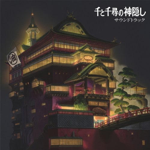 JOE HISAISHI / 久石譲 / 千と千尋の神隠し/サウンドトラック (クリアパープルヴァイナル)