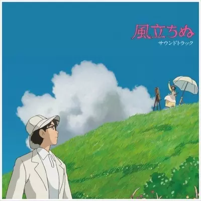 徳間ジャパンコミュニケーションズ / Lawson Entertainment, Inc.(HMV