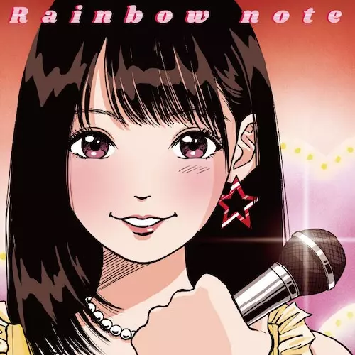 RAINBOW NOTE / レインボウ・ノート商品一覧｜SOUL / BLUES
