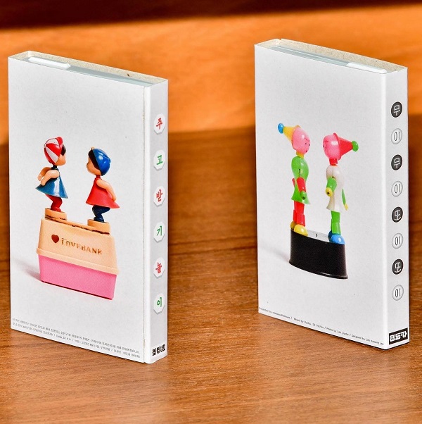 PING AND PONG (DYDSU AND PARK DAHAM)  / SYMBIOSIS (CASSETTE)