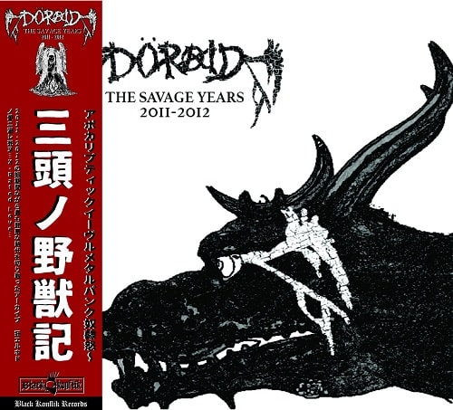 DORAID / THE SAVAGE YEARS 2011-2012 (DISCOGRAPHY ARCHIVES VOL.4 )