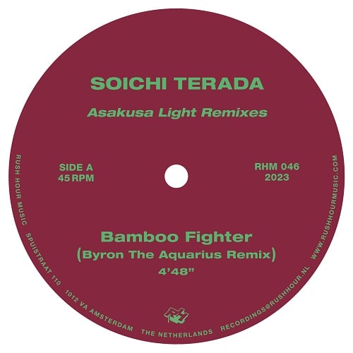 SOICHI TERADA / 寺田創一 / REMIXES (ALEX ATTIAS & BYRON THE AQUARIUS)