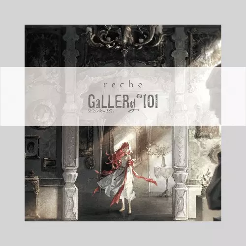 邦楽 reche cd reche 1st アルバム：配信盤『gallery#101 (Sl:2400s)』 2023.02