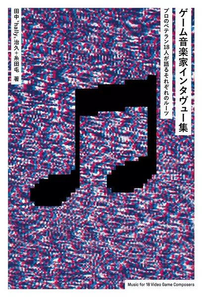 MOTHER 2 (RED VINYL)/ORIGINAL SOUNDTRACK/オリジナル