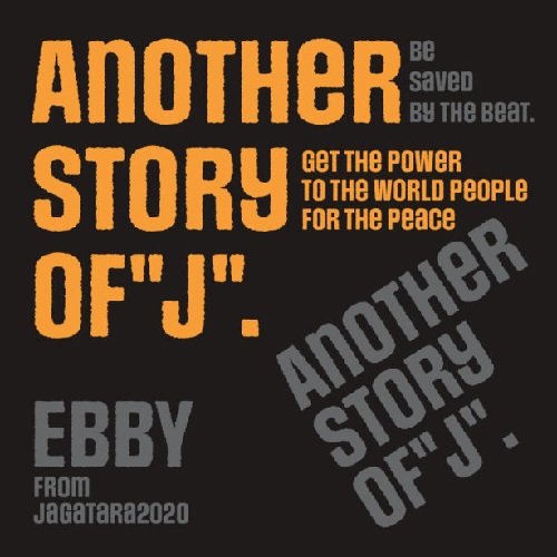 EBBY FROM JAGATARA2020 / アナザー・ストーリー・オブ“J”(LP)