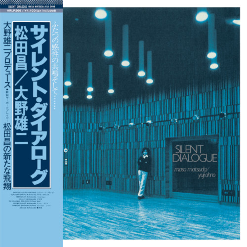 MASA MATSUDA & YUJI OHNO / 松田昌&大野雄二 / Silent Dialogue (LP)