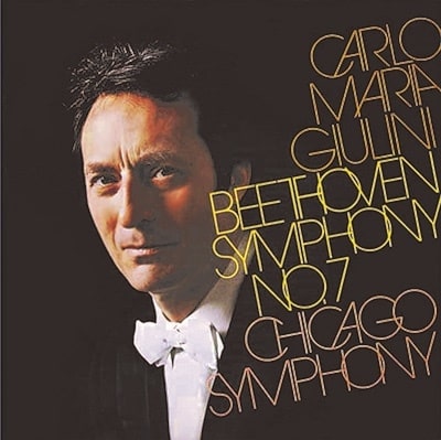 CARLO MARIA GIULINI / カルロ・マリア・ジュリーニ / ブラームス:交響曲第4番/ベートーヴェン:交響曲第7番(SACD/LTD)