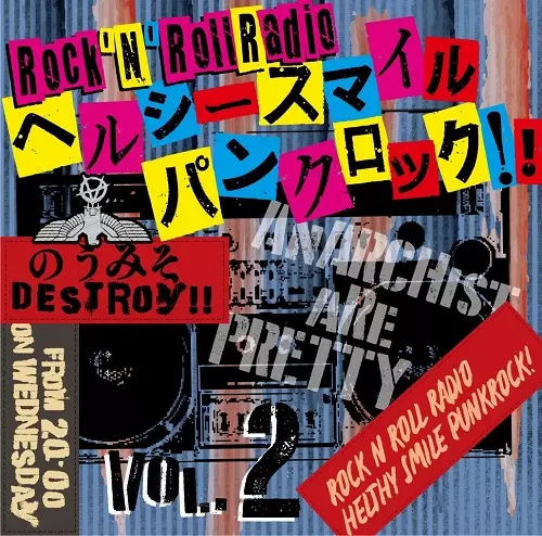 ★CDコレクション/パンクロック★ こんばんは。 パンクロックのCDを追加しました。 ご来店お待ちしており
